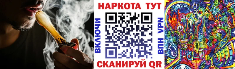 Наркота Камень-на-Оби Каннабис Alpha PVP АМФЕТАМИН Cocaine ГАШ