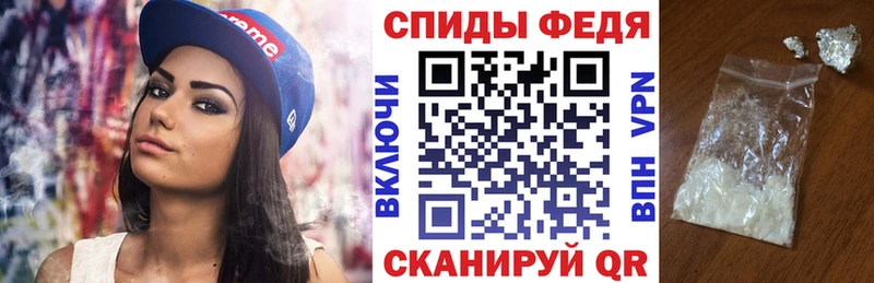Амфетамин 98%  блэк спрут ТОР  Камень-на-Оби  даркнет сайт 