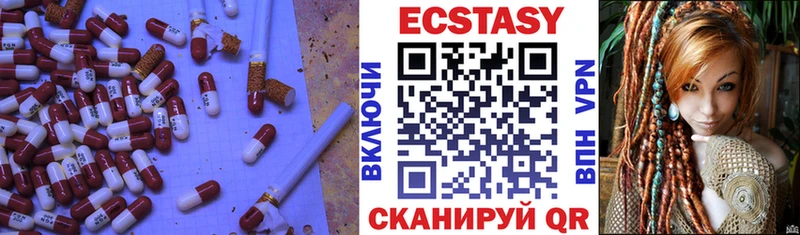 ЭКСТАЗИ 300 mg  хочу наркоту  Камень-на-Оби 