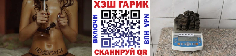 Гашиш Premium Камень-на-Оби