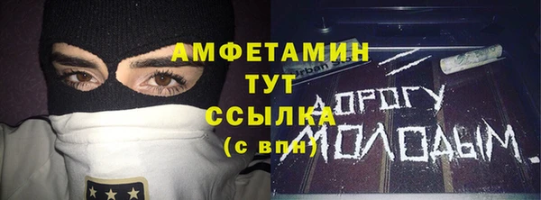 прущая мука Алзамай