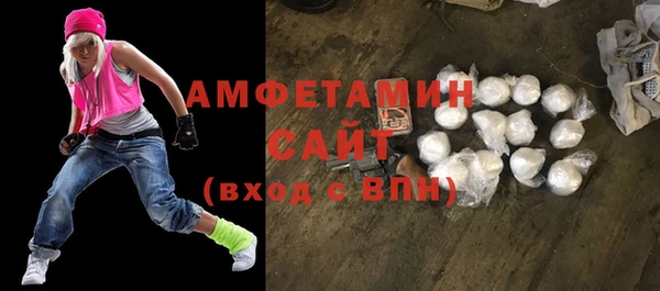 ECSTASY Абдулино