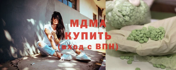 ECSTASY Абдулино