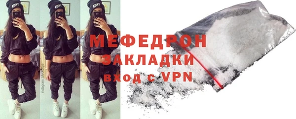 ECSTASY Абдулино