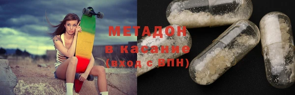 ECSTASY Абдулино