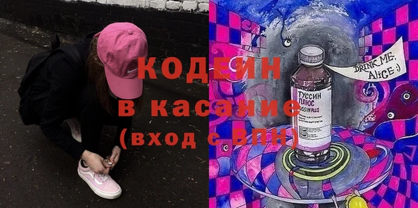 мескалин Абаза