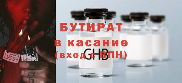 ECSTASY Абдулино