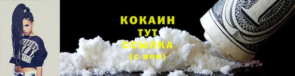 PSILOCYBIN Абинск
