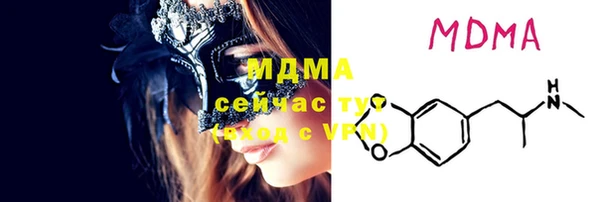 PSILOCYBIN Абинск