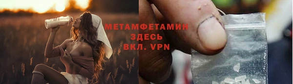 PSILOCYBIN Абинск