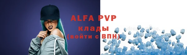 мескалин Абаза