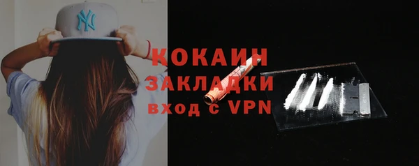 мескалин Абаза