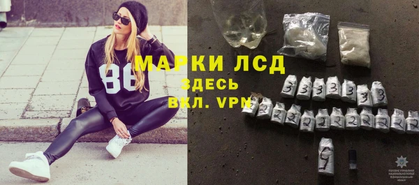мескалин Абаза