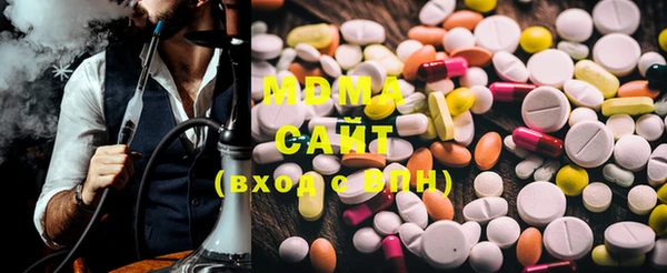 ECSTASY Абдулино