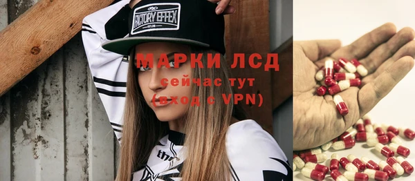ECSTASY Абдулино