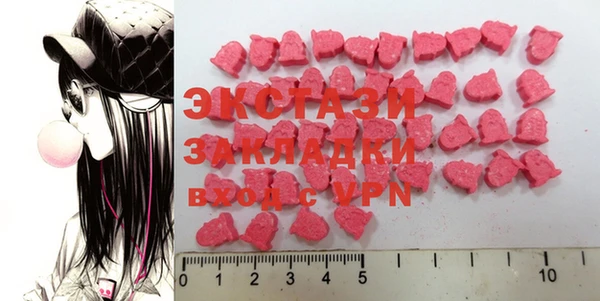 ECSTASY Абдулино