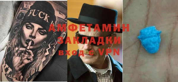 ECSTASY Абдулино