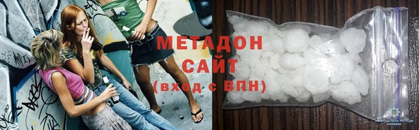 ECSTASY Абдулино