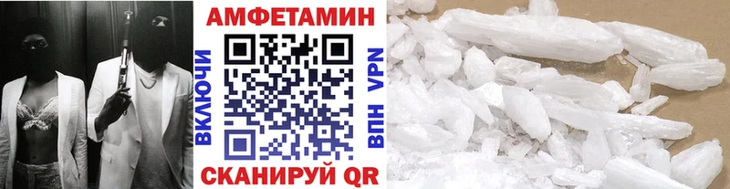 МЕТАМФЕТАМИН пудра дарнет шоп omg tor Камень-на-Оби