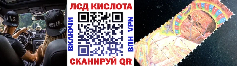 закладки  Камень-на-Оби  Марки 25I-NBOMe 1,8мг 