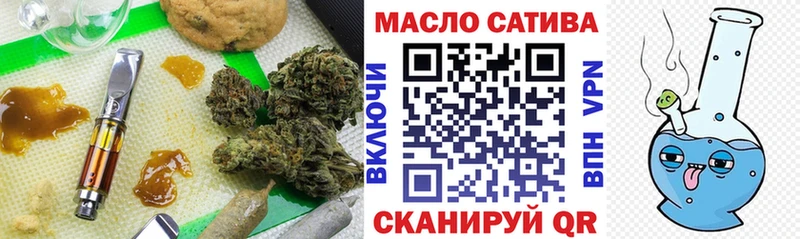 ТГК жижа  Камень-на-Оби 