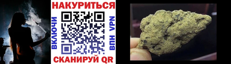 Марихуана MAZAR гидра зеркало Камень-на-Оби
